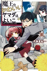 Vol. 2