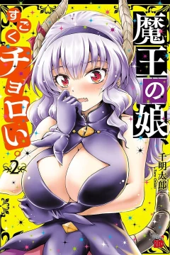 Vol. 2