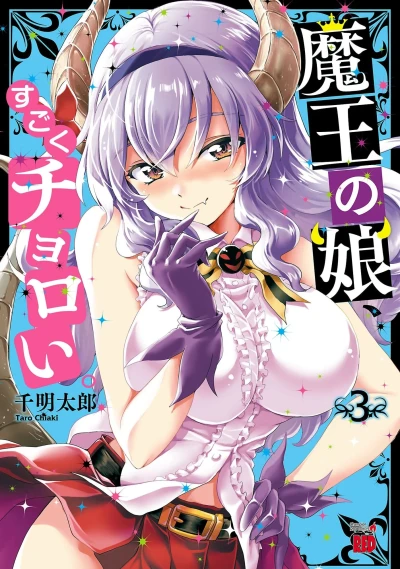 Cover of Vol. 3