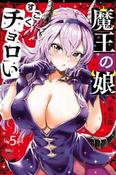 Vol. 5