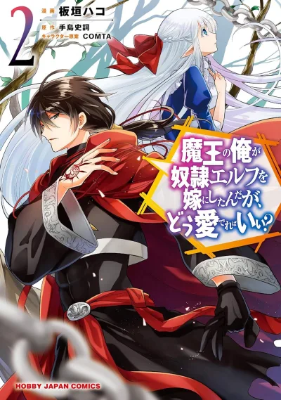Cover of Volume 2