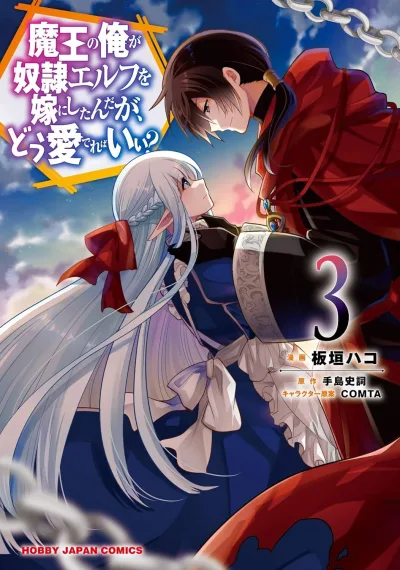 Cover of Volume 3