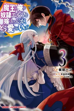 Volume 3