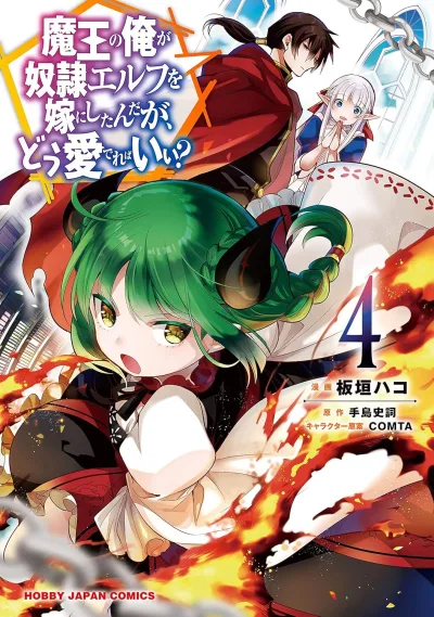 Cover of Volume 4