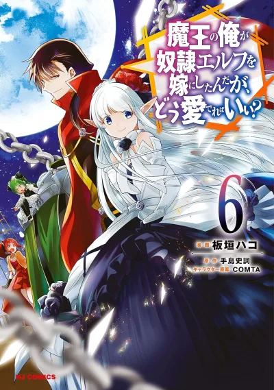 Cover of Volume 6