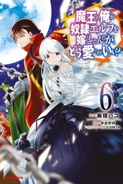 Volume 6