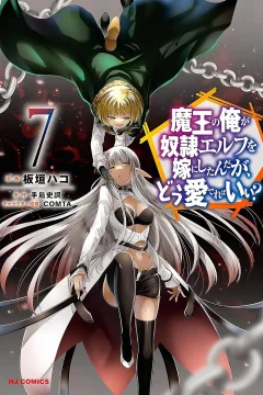 Volume 7