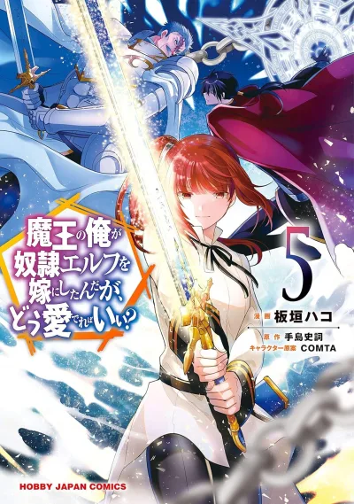 Cover of Volume 5