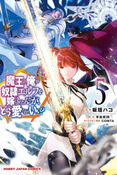 Volume 5