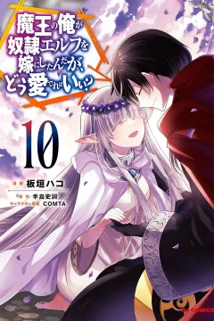 Volume 10