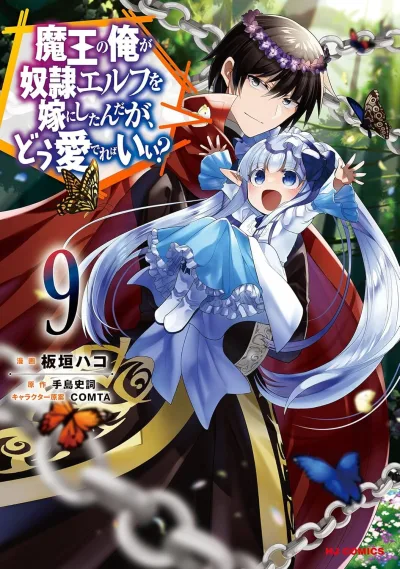 Cover of Volume 9