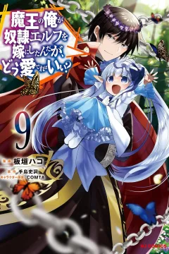 Volume 9