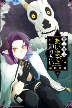 Vol. 2