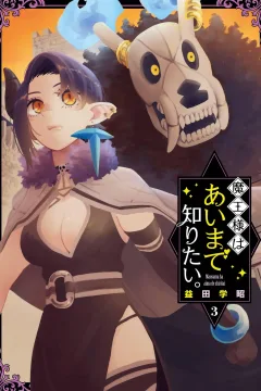 Vol. 3