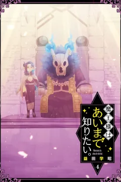 Vol. 4