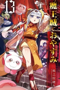 Vol. 13