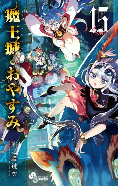Cover of Vol. 15