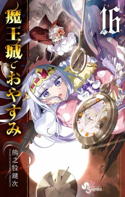 Cover of Vol. 16