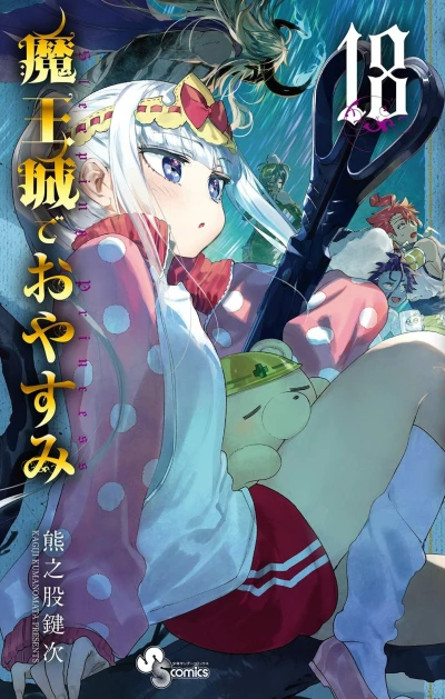Cover of Vol. 18