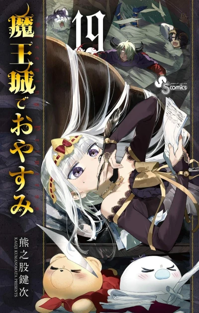 Cover of Vol. 19