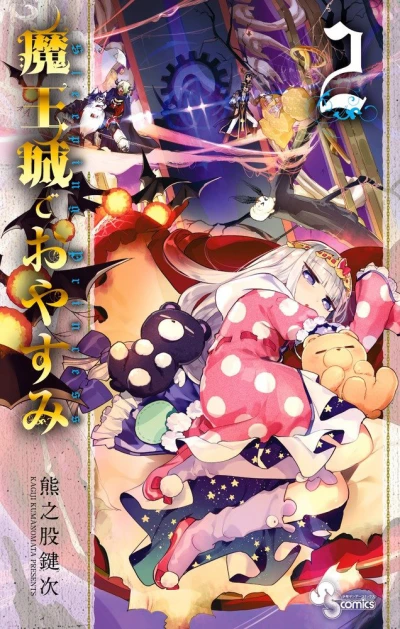 Cover of Vol. 2
