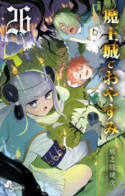 Cover of Vol. 26