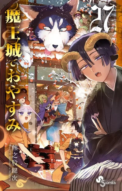Cover of Vol. 27
