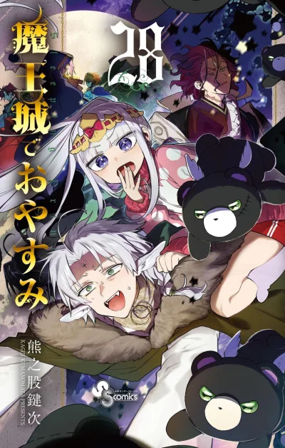 Cover of Vol. 28