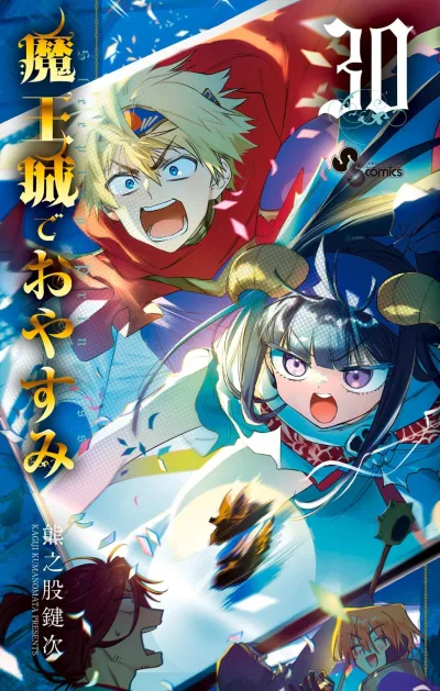 Cover of Vol. 30