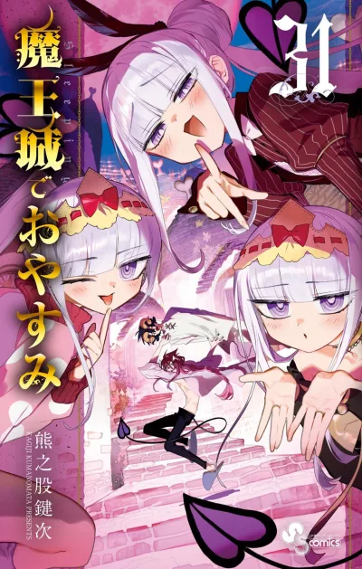 Cover of Vol. 31