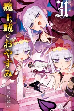 Vol. 31