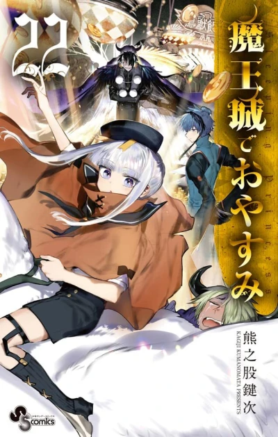 Cover of Vol. 22