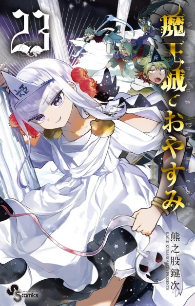 Cover of Vol. 23