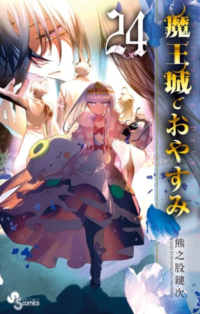 Cover of Vol. 24
