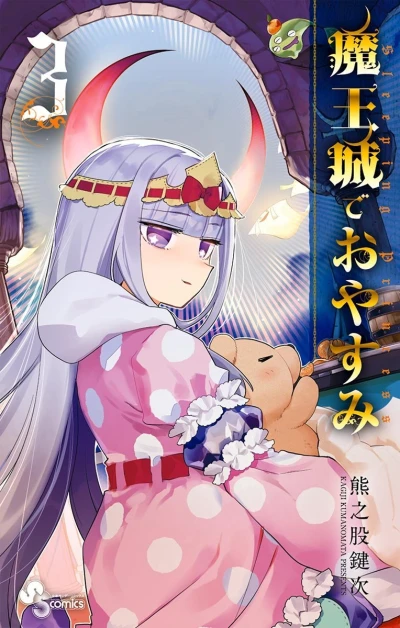 Cover of Vol. 3