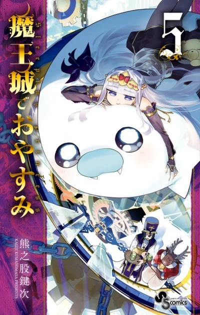 Cover of Vol. 5