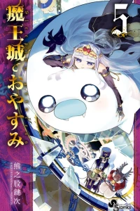 Vol. 5