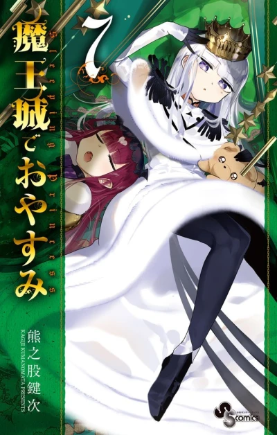Cover of Vol. 7