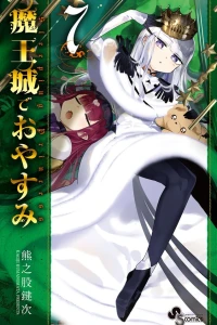 Vol. 7