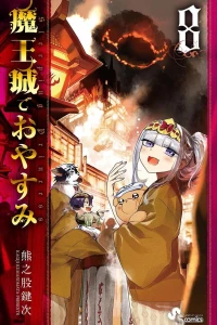 Vol. 8