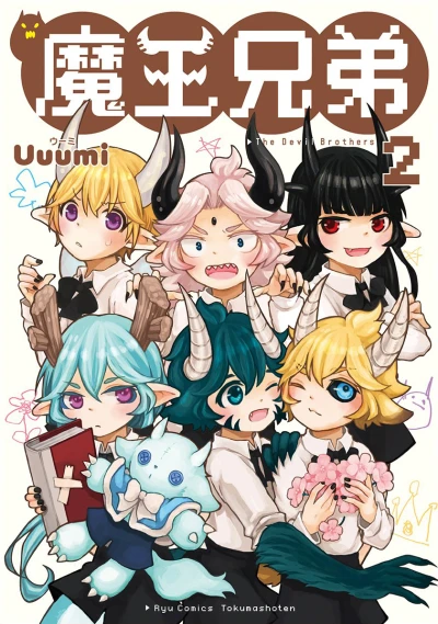 Cover of Vol. 2