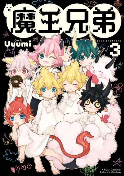 Cover of Vol. 3