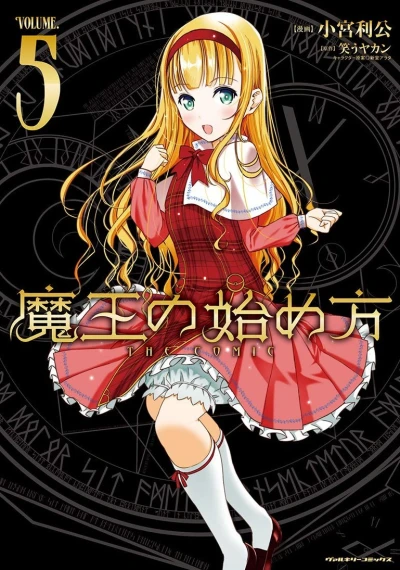 Cover of Vol. 5