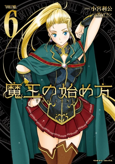 Cover of Vol. 6