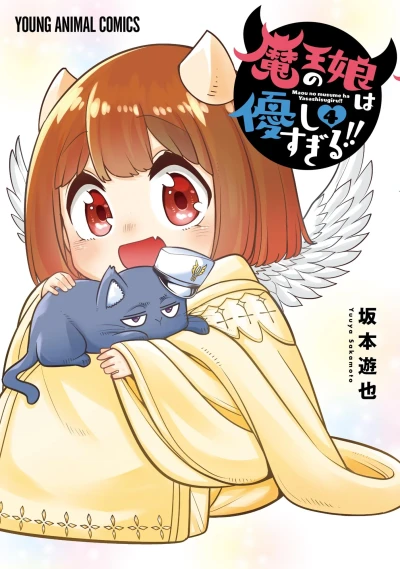 Cover of Volume 4