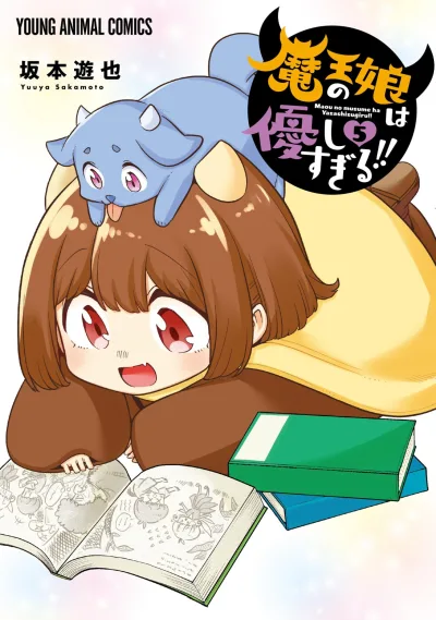 Cover of Volume 5