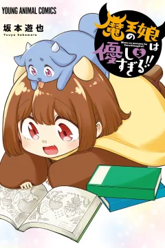 Volume 5