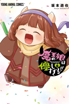 Volume 6