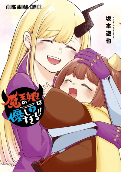 Cover of Volume 7