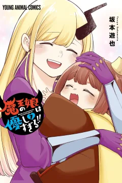 Volume 7
